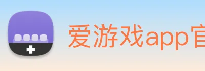 爱游戏app官方入口网站 Logo